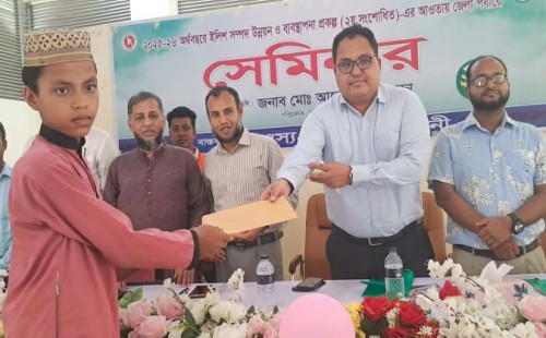 সোনাগাজীতে ইলিশ সম্পদ উন্নয়ন ও ব্যবস্থাপনা প্রকল্পের সেমিনার