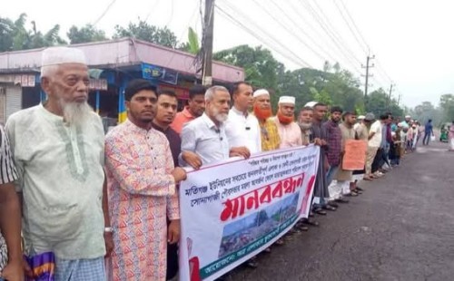 পরিবেশ দিবসে পরিবেশ রক্ষার দাবী  সোনাগাজী পৌরসভার বর্জ্য লোকালয়ে ফেলার প্রতিবাদে মানববন্ধন