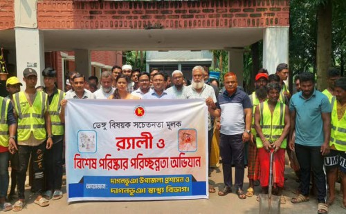 দাগনভূঞায় ডেঙ্গু সচেতনতা র‌্যালী