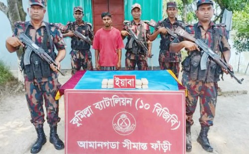 চৌদ্দগ্রামে সীমান্তে ২০ হাজার পিস ইয়াবাসহ ছাত্রলীগ নেতাকে আটক করেছে বিজিবি