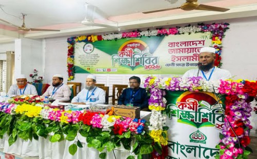 ফেনী সদর উপজেলা জামায়াতের উদ্যোগে বাছাইকৃত কর্মীদের শিক্ষা শিবির
