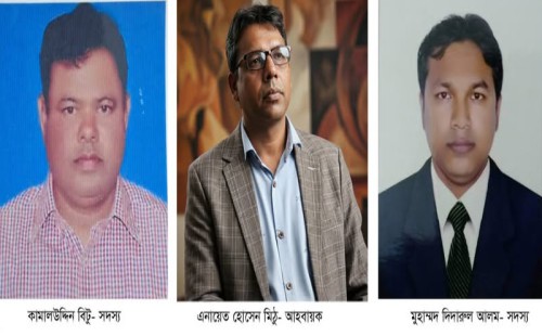 মিরসরাই প্রেসক্লাবের আহবায়ক কমিটি গঠন  মিঠু আহবায়ক, দিদার-বিটু সদস্য