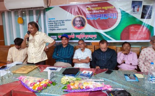 বলপয়েন্টের উদ্যোগে   কবি ওবায়েদ মজুমদারের সৃষ্টি কর্মের উপর আলোচনা