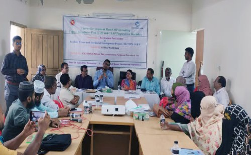 পরশুরামে পৌরসভায়  ‘আরইউটিডিপি’র দিনব্যাপী কর্মশালা