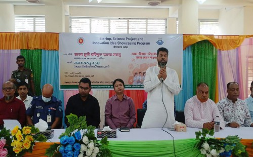 পরশুরামে বিজ্ঞান প্রকল্প এবং উদ্ভাবনী ধারণা প্রদর্শন কর্মসূচি পালিত