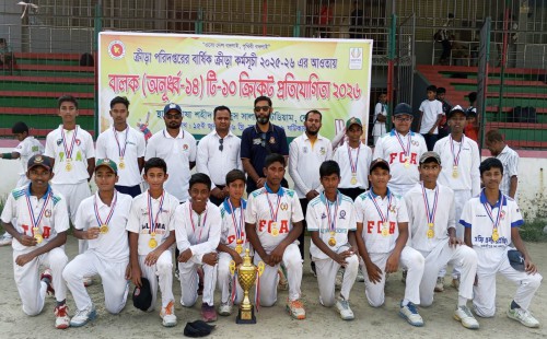 ফেনীতে বালক অনূর্ধ্ব ১৪ টি-১০ ক্রিকেট প্রতিযোগিতা অনুষ্ঠিত