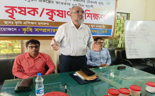 ফেনীতে টেকসই কৃষি উন্নয়নে   ৩ দিনব্যাপী কৃষক-কৃষাণী প্রশিক্ষণ শুরু