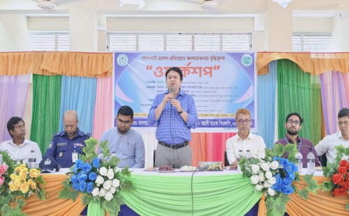 পরশুরামে জালনোট প্রচলন প্রতিরোধে জনসচেতনতা বৃদ্ধিমূলক ওয়ার্কশপ