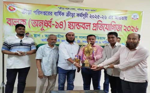 ফেনীতে বালকদের হ্যান্ডবল প্রতিযোগিতা