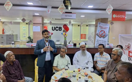 ইউসিবি ব্যাংক ফেনী শাখার উদ্যোগে এসএমই গ্রাহকদের সাথে মতবিনিময়