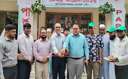 সোনাগাজীতে পার্টনার ফিল্ড স্কুল কংগ্রেস অনুষ্ঠিত