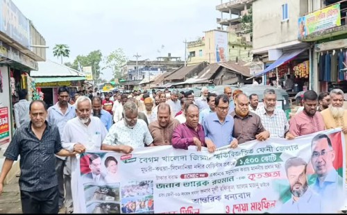 পরশুরামে বিএনপির আনন্দ মিছিল   একনেকে অনুমোদন হওয়ায় প্রধানমন্ত্রীর প্রতি কৃতজ্ঞতা