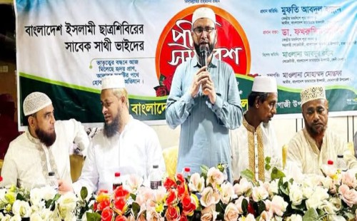সোনাগাজীতে শিবিরের সাবেক সাথীদের প্রীতি সমাবেশ