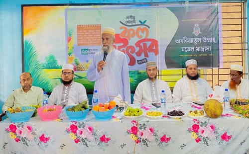 তাযকিয়াতুল উম্মাহ মাদ্রাসার মৌসূমী ফল উৎসব