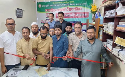 ফেনী চেম্বার অব কমার্স নির্বাচন  কার্যালয় উদ্বোধনের মাধ্যমে প্রচারণা শুরু  গণতান্ত্রিক ব্যবসায়ী ঐক্য পরিষদের