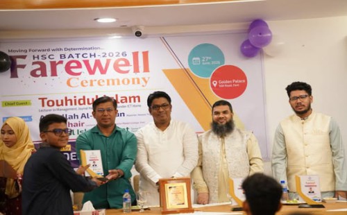 ফেনীতে আইসিটি হোমে এইচএসসি পরীক্ষার্থীদের বিদায়