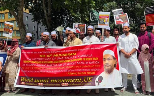 কারবালা দিবস উপলক্ষে   ওয়ার্ল্ড সুন্নী মুভমেন্ট যুক্তরাজ্য শাখার শোক র‌্যালি
