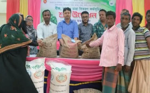 পরশুরামে প্রণোদনা পেল প্রায় ৩ হাজার কৃষক