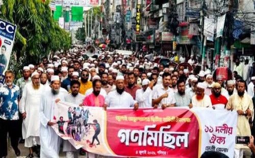 জুলাই গণঅভ্যুত্থানের দ্বিতীয় বার্ষিকীতে ফেনীতে ১১ দলীয় জোটের গণমিছিল