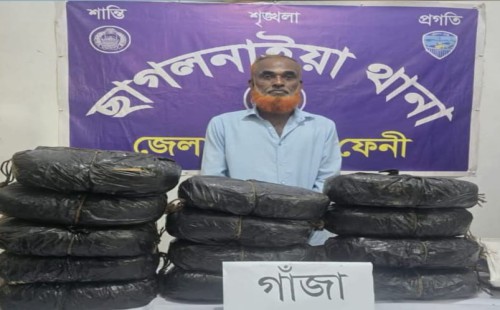 ছাগলনাইয়ায় ২৬ কেজি গাঁজা ও প্রাইভেট কারসহ আটক-১