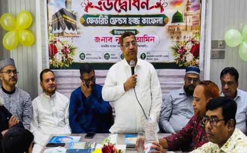 মিরসরাইয়ে ফেভারিট ফ্রেন্ডস হজ্জ কাফেলার উদ্বোধন