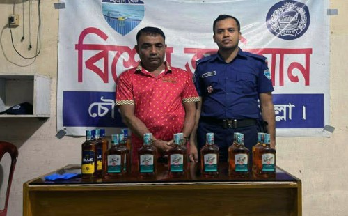 চৌদ্দগ্রামে ইয়াবাসহ মাদক ব্যবসায়ী আটক