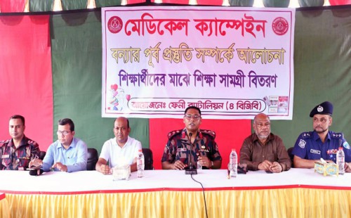সীমান্তে বিজিবির মানবিক উদ্যোগ  পরশুরামে ফ্রি মেডিকেল ক্যাম্প ও শিক্ষা সামগ্রী বিতরণ