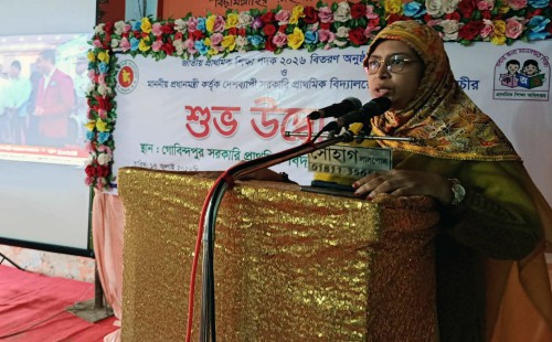 ফেনীতে প্রাথমিক শিক্ষা পদক প্রদান অনুষ্ঠান ও বৃক্ষরোপণ কর্মসূচির উদ্বোধন