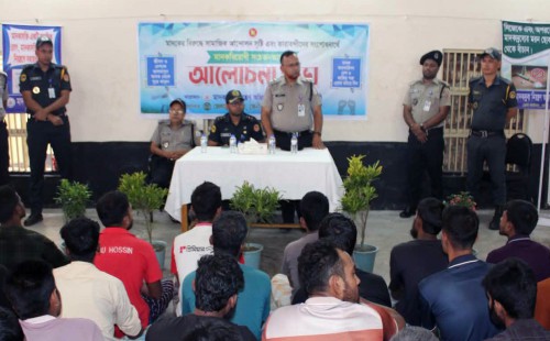 ফেনী জেলা কারাগারে মাদকবিরোধী সচেতনতামূলক আলোচনা সভা