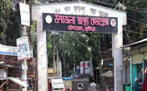 চৌদ্দগ্রাম সরকারী হাসপাতাল   এ্যাম্বুলেন্স চালকদের দৌরাত্নে সেবাগ্রহীতারা অতিষ্ঠ