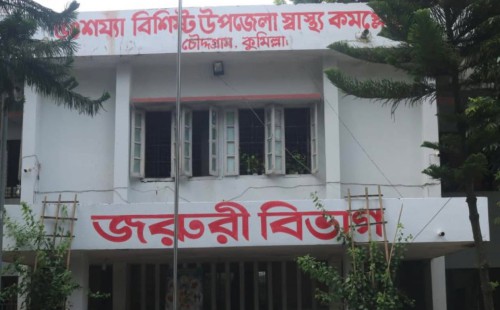 চৌদ্দগ্রামে পৃথক ঘটনায় ৩ জনের মৃত্যু