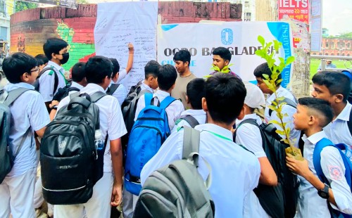 সাইন ফর এ গ্রিনার ফিউচার ক্যাম্পেইন