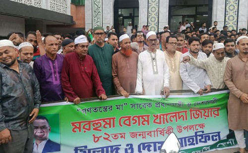 ফেনীতে খালেদা জিয়ার ৮২তম জন্মবার্ষিকীতে বিএনপির দোয়া