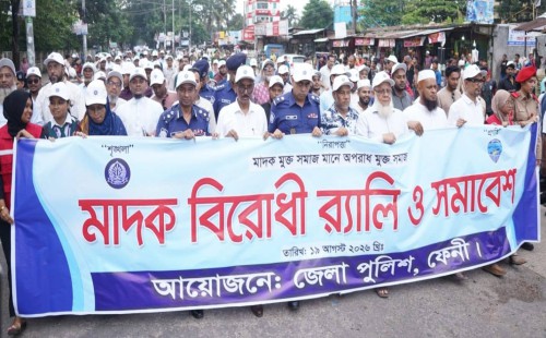 ফেনীতে মাদকমুক্ত সুস্থ সমাজ গঠনে পুলিশের মতবিনিময় সভা  প্রজন্ম রক্ষায় মাদক প্রতিরোধে   একযোগে কাজ করার অঙ্গিকার