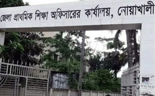 নোয়াখালীতে ৭১০ প্রধান শিক্ষক পদ শূন্য!